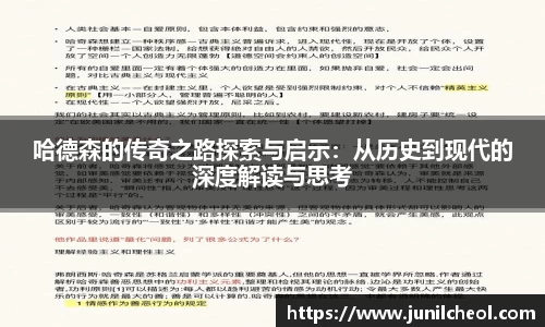 QY球友会体育官网